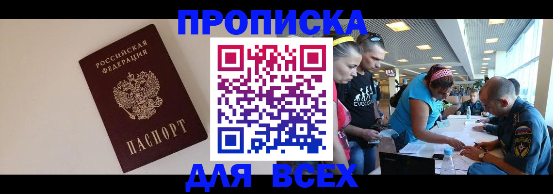 регистрация в Камбарке