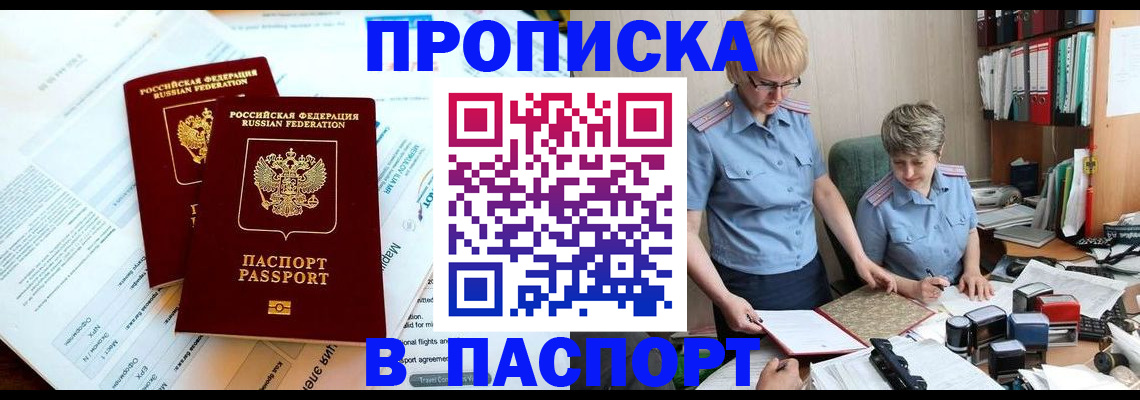 где прописаться в Камбарке